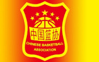 中國(guó)籃協(xié)：WCBA半決賽總決賽首次邀外籍裁判執(zhí)裁