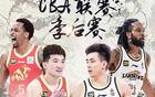 遼寧男籃敗北，楊鳴無(wú)奈，郭士強(qiáng)見(jiàn)證，冠軍懸念待解！