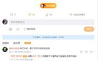 媒體人：吉林交易姜星開放態(tài)度，張鎮(zhèn)麟留隊(duì)待定。