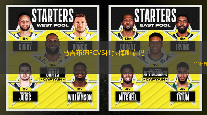 馬吉布納FCVS杜拉梅凱泰瑪