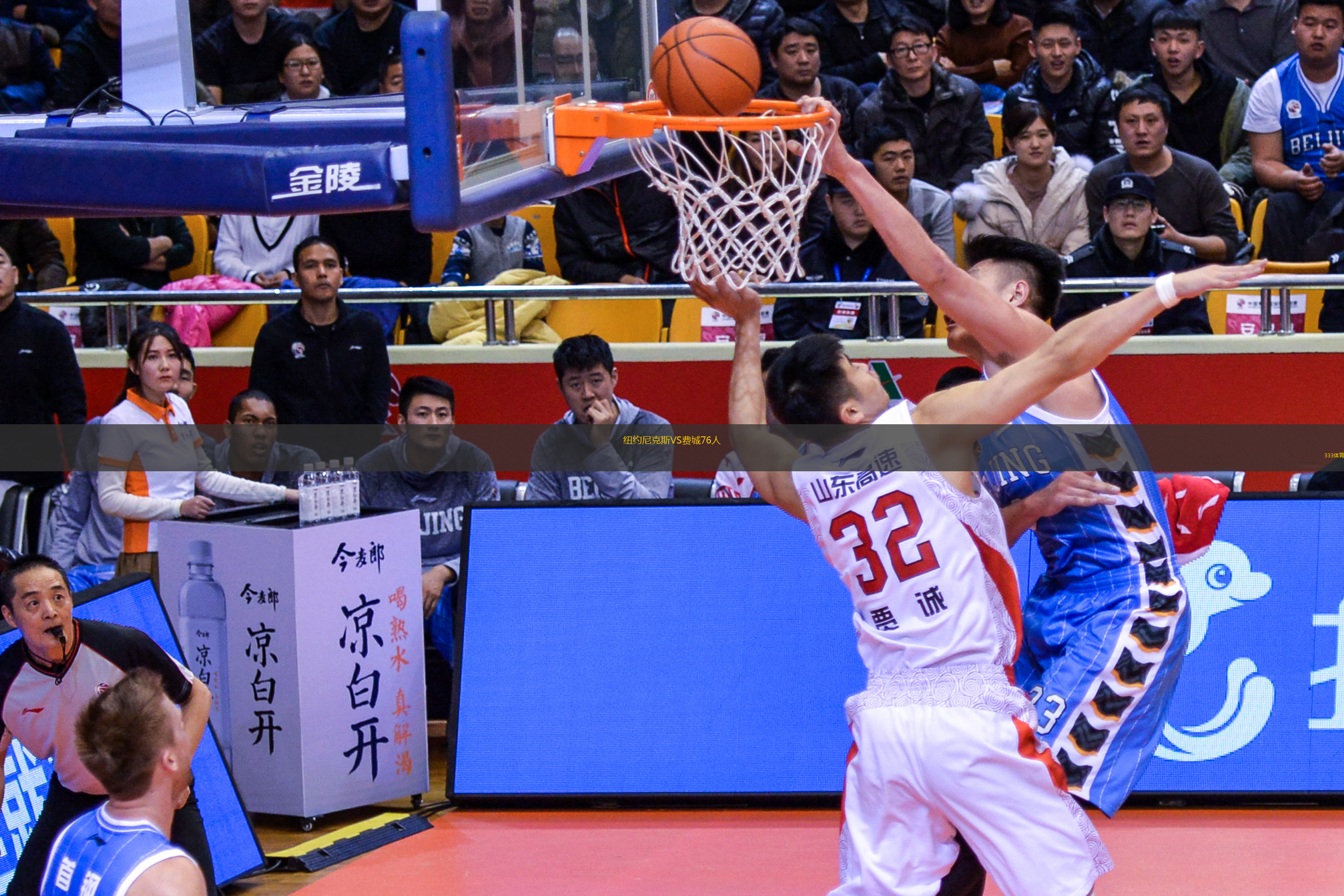 紐約尼克斯VS費城76人