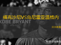 ?？松衬酼S烏尼雷亞溫格內(nèi)