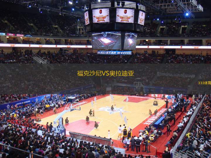 福克沙尼VS奧拉迪亞